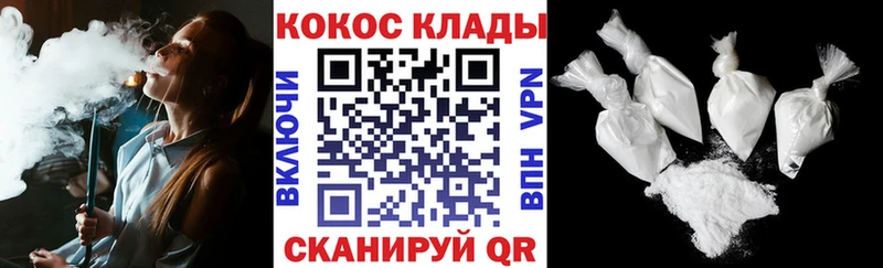 Где купить Дедовск Гашиш  Кодеин  АМФ  МАРИХУАНА  КОКАИН  МЕФ  СК 