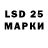 Марки NBOMe 1,5мг Sammat