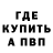 Кетамин ketamine Arthur Pavleyan