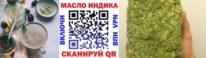 Cannafood марихуана  где купить наркоту  Дедовск 