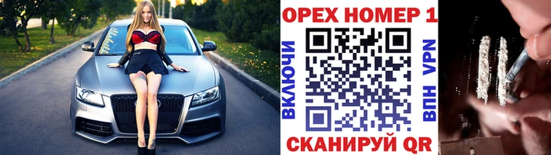 Cocaine Эквадор darknet наркотические препараты Дедовск закладка omg ссылка