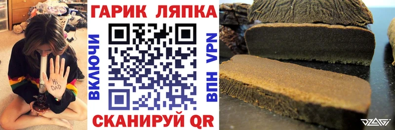 что такое наркотик  mega сайт  ГАШ гарик  Дедовск 