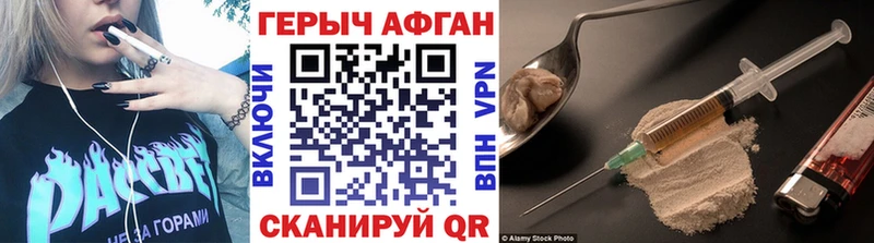 Героин белый kraken зеркало Дедовск