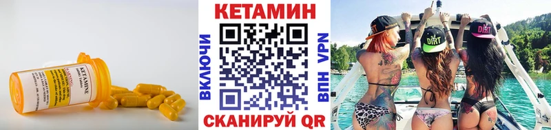 MEGA как войти  магазин    Дедовск  Кетамин VHQ 