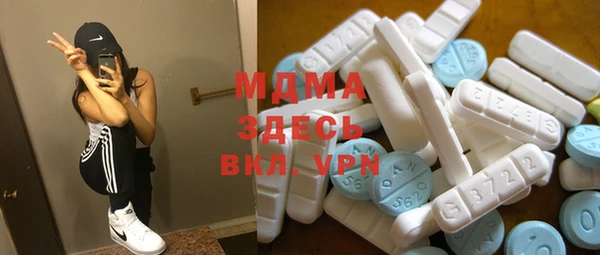 экстази Алексеевка
