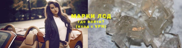 амфетамин Алексин