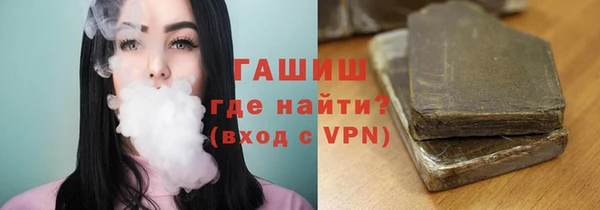 амфетамин Алексин