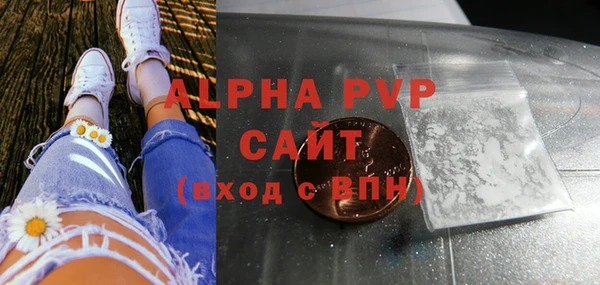 амфетамин Алексин