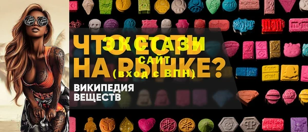 спайс Костерёво