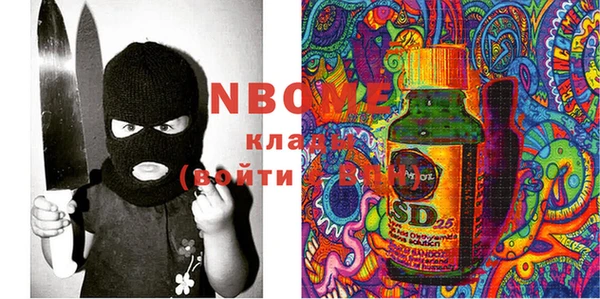 экстази Алексеевка