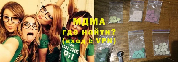 экстази Алексеевка