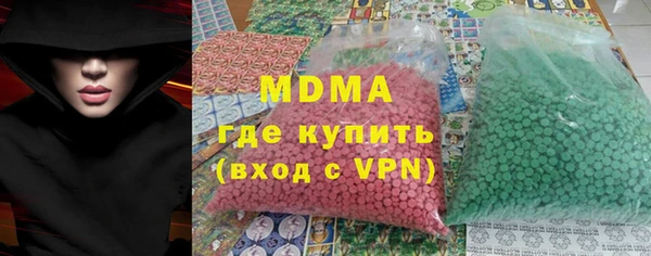 амфетамин Алексин