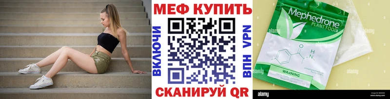 это Telegram  даркнет сайт  Дедовск  Мефедрон mephedrone 