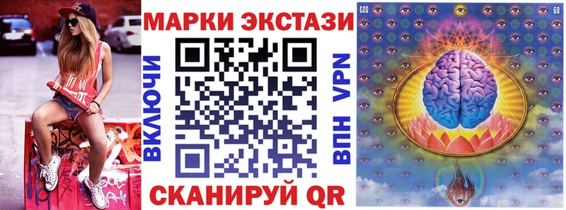 купить закладку  Дедовск  Марки NBOMe 1500мкг 