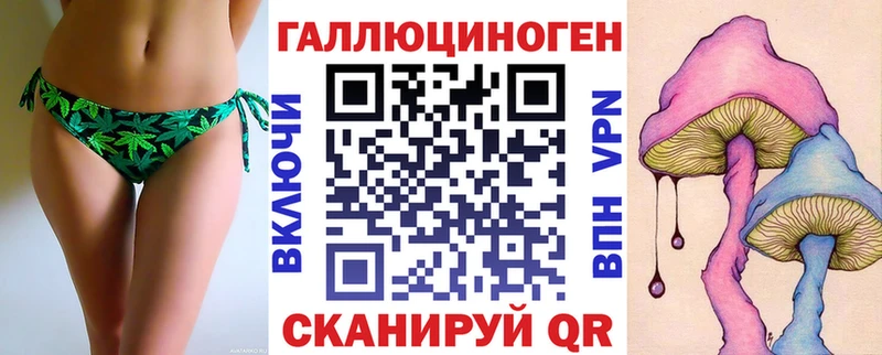 Галлюциногенные грибы прущие грибы  купить   Дедовск 